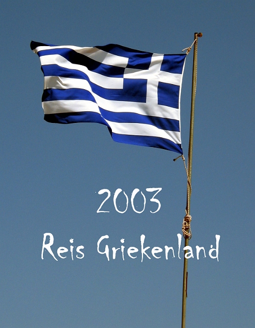 0000 reis griekenland.jpg